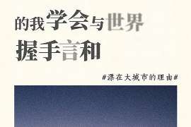 措勤外遇调查取证：2022年最新离婚起诉书范本